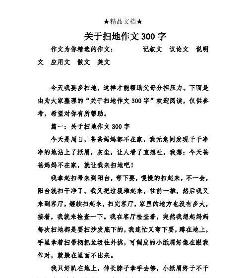 “没有希望的人生”——一个破碎家庭女孩的苦难之路
