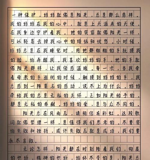 阳光耀眼的一天（清晨的散步）