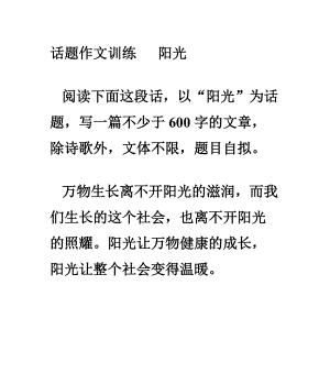 春天到来了，一切焕然一新（万物生长的季节）