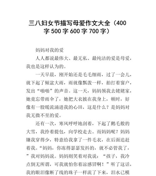 ——一位坚韧的母亲和她的儿子（——一位坚韧的母亲和她的儿子）