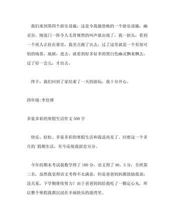 喜悦之中的味道（从迷茫到释放）