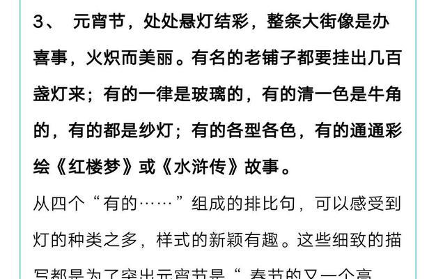 《廉耻之美》