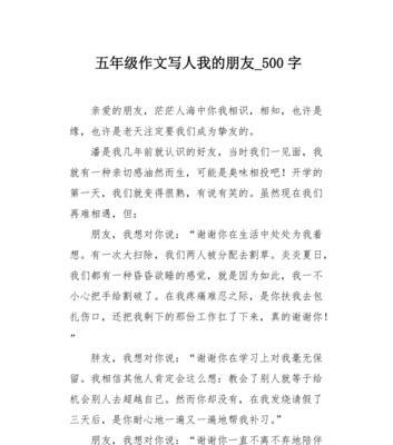 超越困境，创造辉煌（少年之梦）