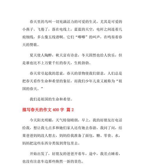 向大自然唱出我们的感激之情（向大自然唱出我们的感激之情）
