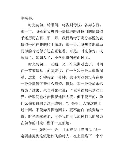 成功的动力（学习）