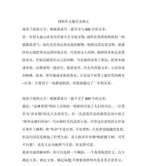 小勇士的奇妙之旅（小勇士的奇妙之旅）