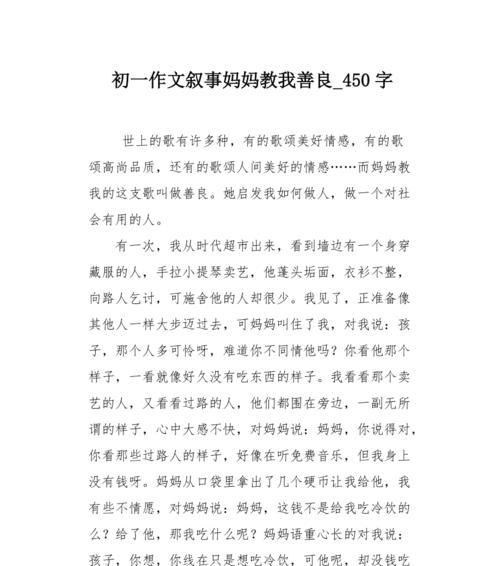 与老爷爷的邂逅（与老爷爷的邂逅）