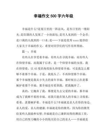 笑容与回忆（那份纯真的爱）