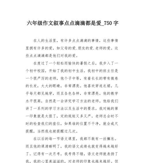 那些年，我们一起走过的时光（那些年）