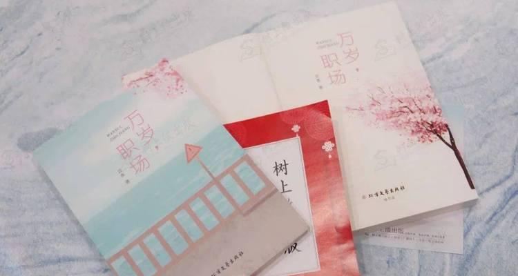 永不言败，永不屈服（坚韧不拔的精神力量）
