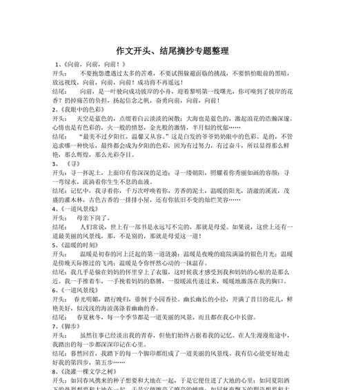 生生不息，向阳生长（找到生命的真正意义）