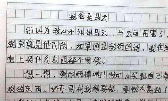 长路漫漫，以梦为马（不放弃）