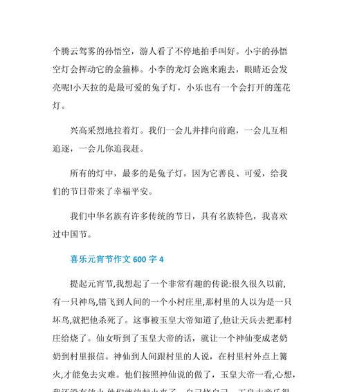 怎样拥有幸福的人生（怎样拥有幸福的人生）