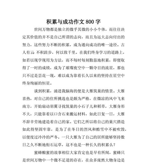 奔跑人生（每时每刻）