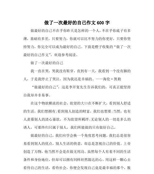 小伙子的青春奋斗（坚持努力）