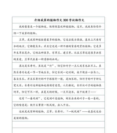 寻找内在的自我（寻找内在的自我）