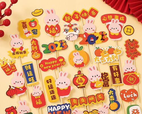 2024年祝福孩子们（用心编织的祝福）