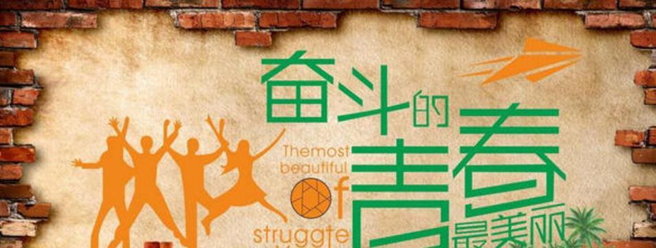 梦想即将实现，加油（梦想即将实现）
