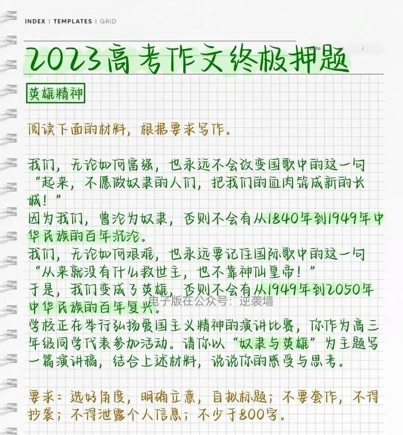 用心铸就未来（用心铸就未来）