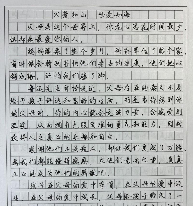 迷失的少年与无私的父亲（迷失的少年与无私的父亲）