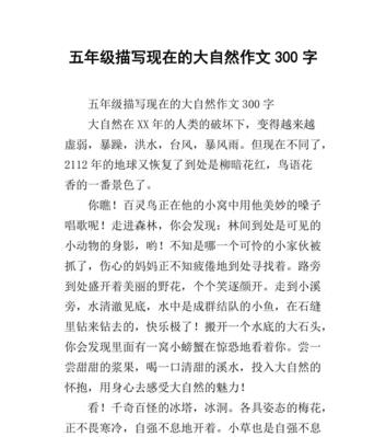 寻找灵魂栖息地（寻找灵魂栖息地）