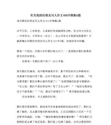 朋友，是一种特殊的缘分（因为有你）