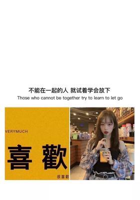 2024，抖音最火的热门朋友圈句子（从短句到唯美文）