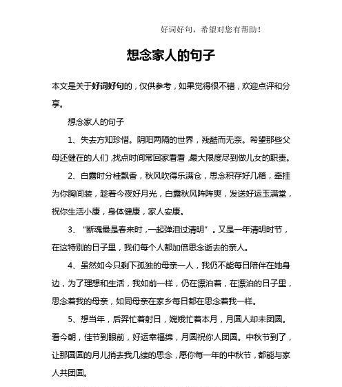 2023年春节创意句子有哪些？怎样写出最新春节祝福？