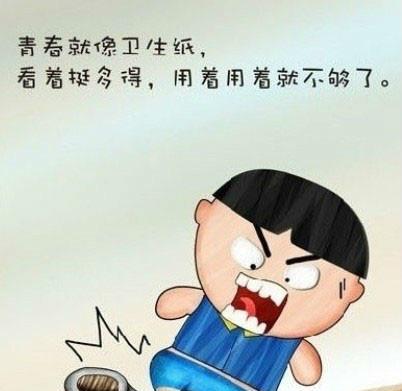 搞笑雷人句子有哪些？它们如何带来欢乐？