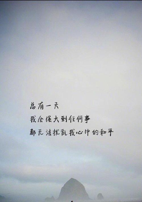 自由的唯美句子有哪些？它们如何诠释自由？