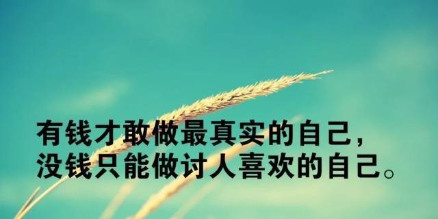 努力奋斗的句子有哪些？怎样用句子激励自己？