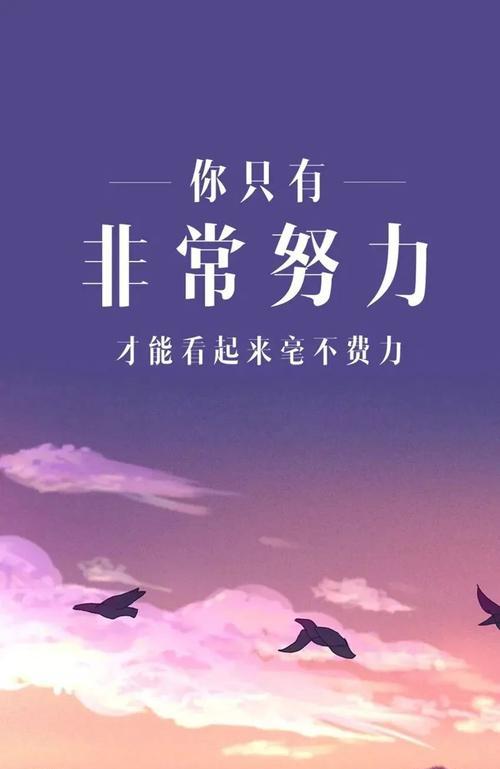 正能量名言警句有哪些？它们如何激励人们？