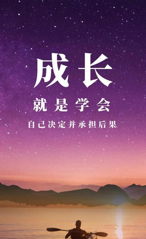 正能量名人名言有哪些？它们如何体现名人智慧？
