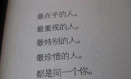 珍惜的经典句子有哪些？它们如何表达珍惜之情？