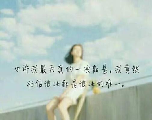 有哪些特别心酸的情感句子？哪些唯美的句子表达心酸情感？