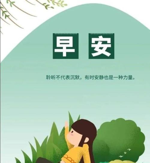 2024年人生感悟句子有哪些？您好2024年感悟句子有哪些？