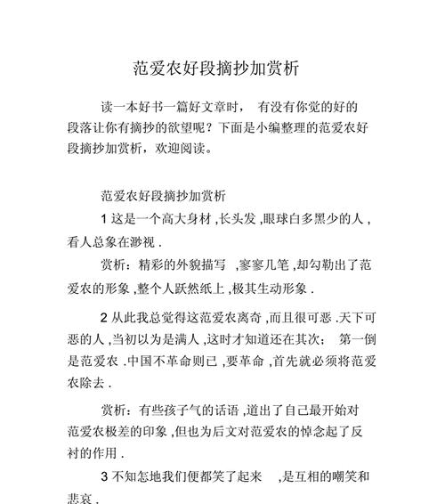 劳动节好句好段有哪些？2024年劳动节经典语录有哪些？