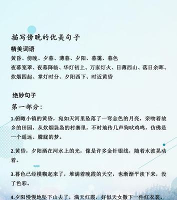 2024年暑假最火句子有哪些？暑假热门好句有哪些？