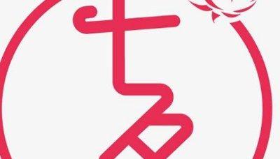 抖音上七夕情人节秀恩爱祝福语有哪些？最火七夕情人节甜蜜句子有哪些？