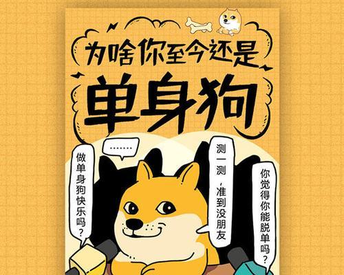 七夕节单身狗霸道句子有哪些？有哪些适合单身狗的七夕句子？