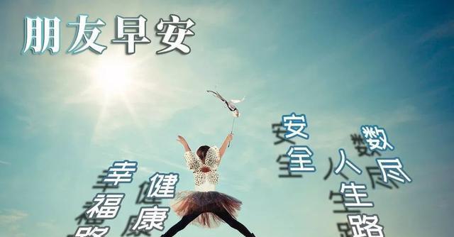 疫情问候语有哪些？疫情关心话唯美句子有哪些？