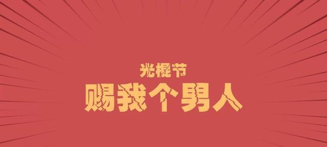 描写双十一有哪些经典句子？双十一有哪些购物狂欢场景？
