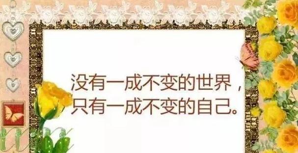 人生成长感悟有哪些句子？它们如何体现人生成长的历程？