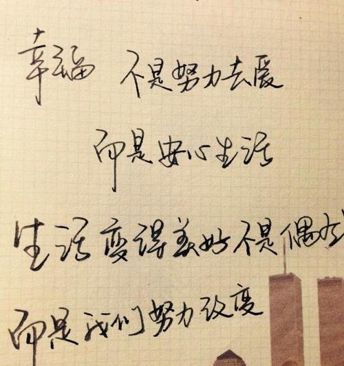 非常暖心的治愈唯美句子有哪些？它们如何温暖人心？