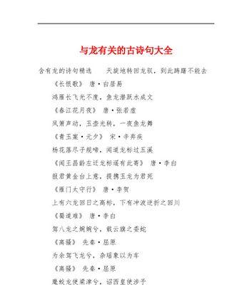 赞美鱼有哪些唯美诗句？它们如何描绘鱼的美？