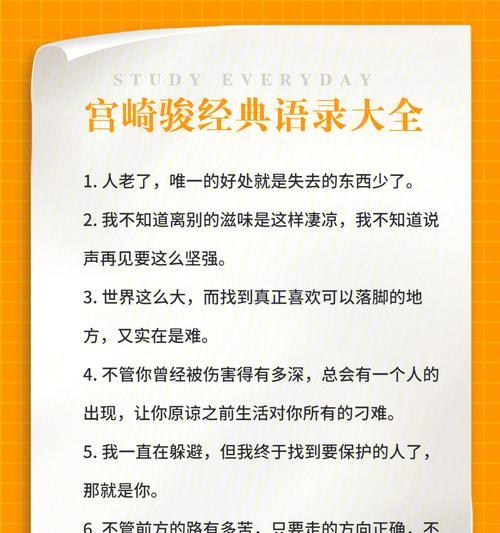 人生需要坚韧的名言有哪些？它们如何激励我们？