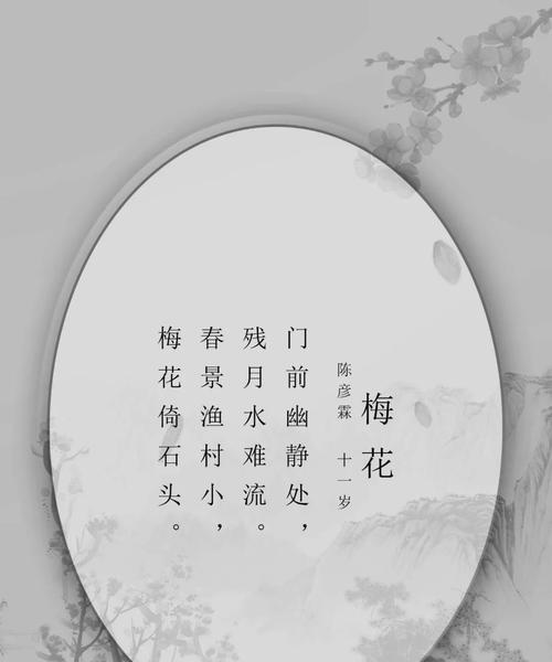 四季唯美诗句有哪些？它们如何展现四季之美？