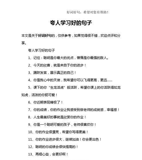 疫情不回家过年的好句有哪些？它们如何表达思念与祝福？