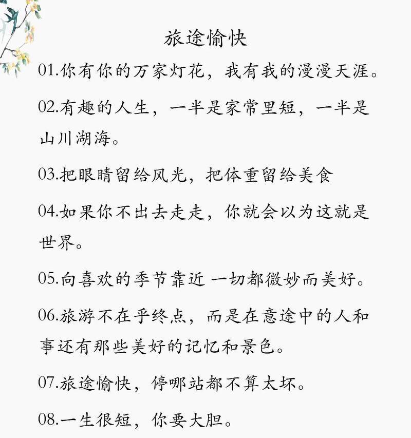 搞笑又悲伤的现实句子有哪些？它们如何表达复杂的情感？