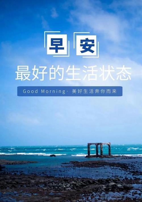 人生如梦的美好句子怎么说？人生如梦如何感悟人生？